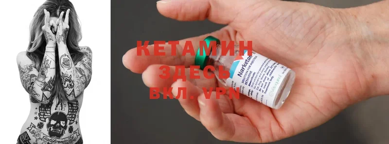 сайты даркнета формула  Балтийск  Кетамин ketamine  хочу наркоту 