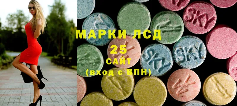 LSD-25 экстази ecstasy  сколько стоит  Балтийск 