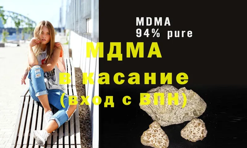 МДМА кристаллы  магазин продажи   Балтийск 